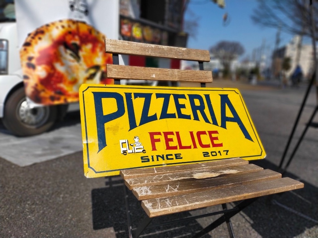 PIZZERIAFELICEの看板とキッチンカー
